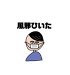 しゃべるひといる、(男の子ver)（個別スタンプ：17）