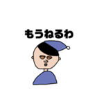 しゃべるひといる、(男の子ver)（個別スタンプ：18）