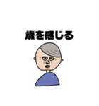 しゃべるひといる、(男の子ver)（個別スタンプ：21）