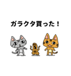 「こぶたぬきつねこ」（個別スタンプ：17）