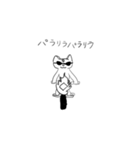 不良猫ニャン（個別スタンプ：3）