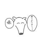 アリクイくん（個別スタンプ：4）
