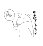 アリクイくん（個別スタンプ：6）