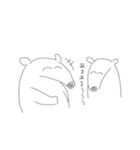 アリクイくん（個別スタンプ：8）
