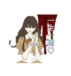 〆鯖の創作（個別スタンプ：1）