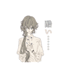 〆鯖の創作（個別スタンプ：8）