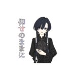 〆鯖の創作（個別スタンプ：14）