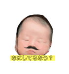 いっちゃんです（個別スタンプ：6）