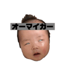 いっちゃんです（個別スタンプ：7）