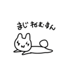 もっきゅい 2（個別スタンプ：2）