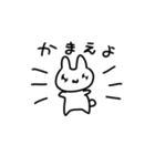 もっきゅい 2（個別スタンプ：3）