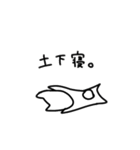 もっきゅい 2（個別スタンプ：6）