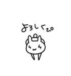 もっきゅい 2（個別スタンプ：7）