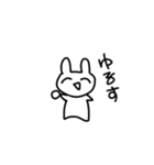 もっきゅい 2（個別スタンプ：8）