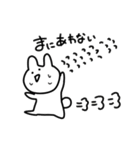 もっきゅい 2（個別スタンプ：10）