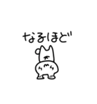 もっきゅい 2（個別スタンプ：11）