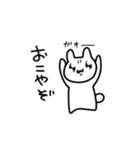 もっきゅい 2（個別スタンプ：12）