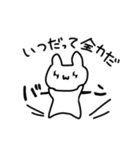 もっきゅい 2（個別スタンプ：13）