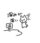 もっきゅい 2（個別スタンプ：14）