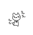 もっきゅい 2（個別スタンプ：22）