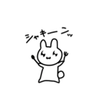 もっきゅい 2（個別スタンプ：24）