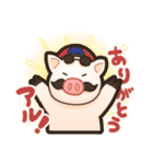 出荷ぶた（個別スタンプ：2）