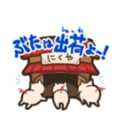出荷ぶた（個別スタンプ：4）