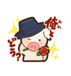 出荷ぶた（個別スタンプ：5）
