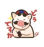 出荷ぶた（個別スタンプ：16）