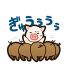 出荷ぶた（個別スタンプ：20）
