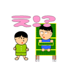 障害児と兄弟児（個別スタンプ：4）