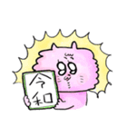 レイワくん（個別スタンプ：1）