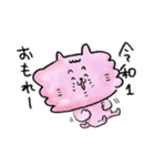 レイワくん（個別スタンプ：3）