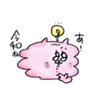 レイワくん（個別スタンプ：6）