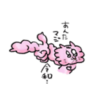 レイワくん（個別スタンプ：11）