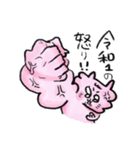 レイワくん（個別スタンプ：15）