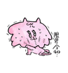 レイワくん（個別スタンプ：17）