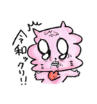 レイワくん（個別スタンプ：19）