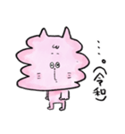 レイワくん（個別スタンプ：20）