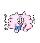 レイワくん（個別スタンプ：23）