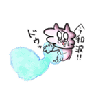 レイワくん（個別スタンプ：24）