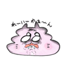 レイワくん（個別スタンプ：25）