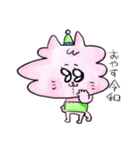 レイワくん（個別スタンプ：27）