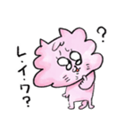 レイワくん（個別スタンプ：28）