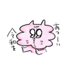 レイワくん（個別スタンプ：29）