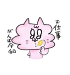 レイワくん（個別スタンプ：31）