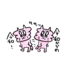 レイワくん（個別スタンプ：32）