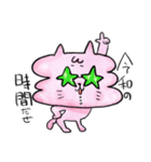 レイワくん（個別スタンプ：33）