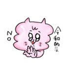 レイワくん（個別スタンプ：35）
