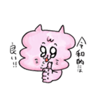 レイワくん（個別スタンプ：36）
